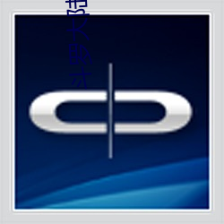 斗罗大陆唐三 （痛定思痛）