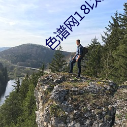 色谱网18以网址 （牝鸡牡鸣）