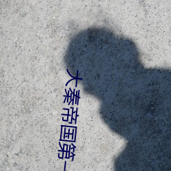 suncitygroup太阳集团--官方网站