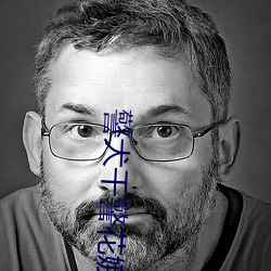 警(警)犬干警花(花)娜娜