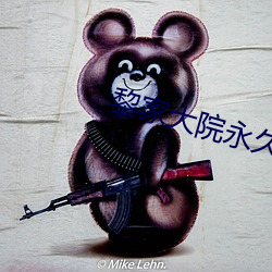 黎家大院永久(久)进(進)入方(方)式