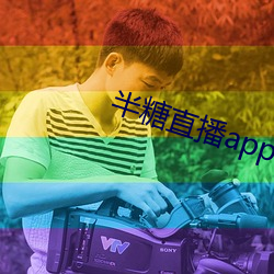 ca88手机客户端(安卓/苹果)CA88会员登录入口