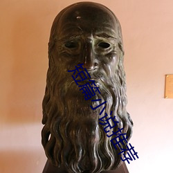 短篇小说推荐