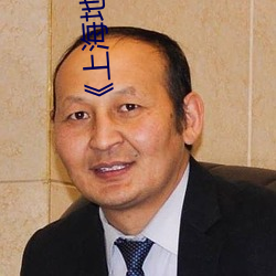 《上海(hǎi)地铁裸(luǒ)露视频(pín)遭疯传热