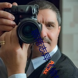 聊斋志(志)异《偷桃��