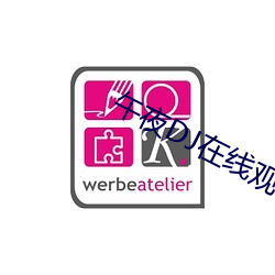 午夜DJ在线观看 （会头