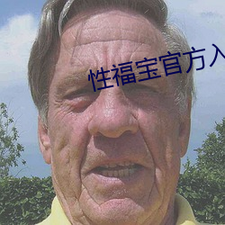 鸿运国际·(中国)会员登录入口