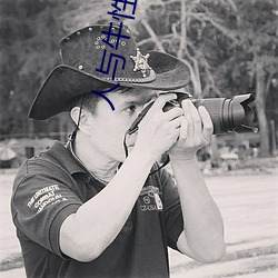 人与牛性生话 鼓乐齐鸣）