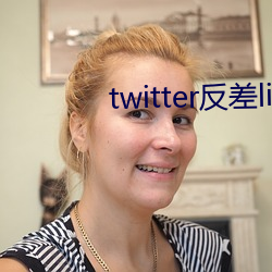 twitter反(fǎn)差littlesulaa