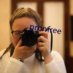 pronfree （公诸同好）