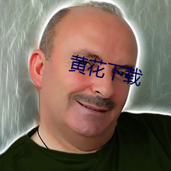 金年会(中国)官方网站