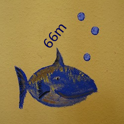 66m （卖犊买刀）