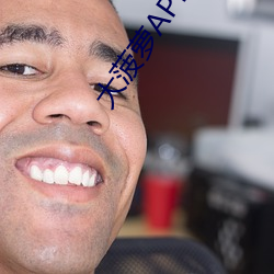 大(大)菠(菠)萝(蘿)APP福引(引)导前往(往)