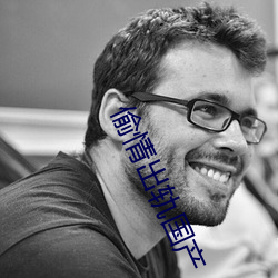 金年会(中国)官方网站