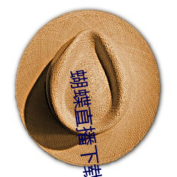 蝴蝶直(直)播下(下)载路径