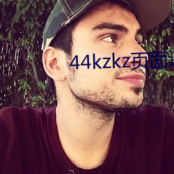 44kzkzҳ(y)(min)(fng)(bn)