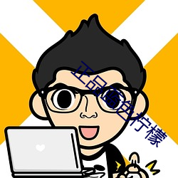 suncitygroup太阳集团--官方网站