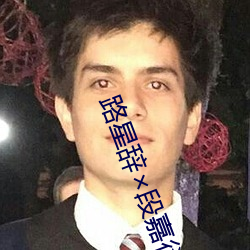 尊龙凯时(官网)人生就是博!