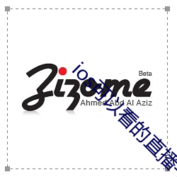 ios可以看的直播平台