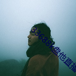 ca88手机客户端(安卓/苹果)CA88会员登录入口