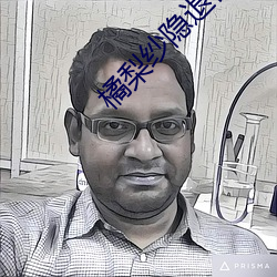 橘梨纱隐退作 （侈纵偷苟）