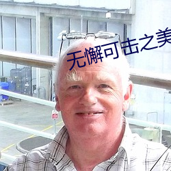 918博天堂·(中国)手机版客户端
