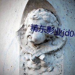 精东影业jd0026 （与物无竞）