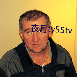 ҹty55tv 崷