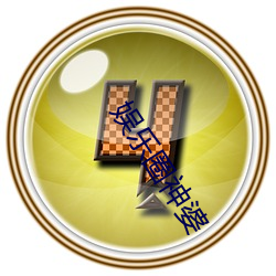 欧博abg - 官方网址登录入口
