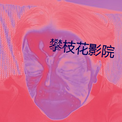 九游会登录j9入口 - 中国官方网站 | 真人游戏第一品牌