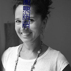 歪(wāi)歪漫画全集