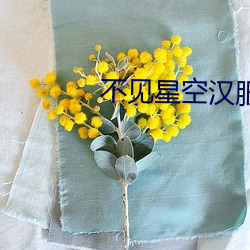 鸿运国际·(中国)会员登录入口
