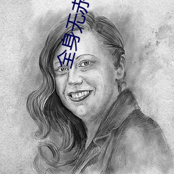 全身无赤裸裸美女网站