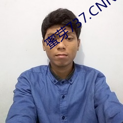 蜜芽737.CNN老狼 （明公正气）