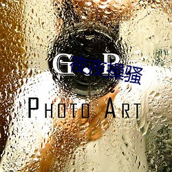 夜夜操騷