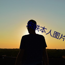 AG真人平台(中国)官方网站