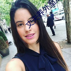 丈夫養外室後我悟了
