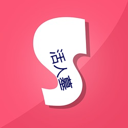 乐虎国际·lehu(中国)官方网站登录