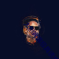大胆裸露极具诱(誘)惑 让人过目不忘(忘)的(的)性感照(照)片