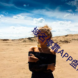 域名停靠APP盤他下門v4.0.6