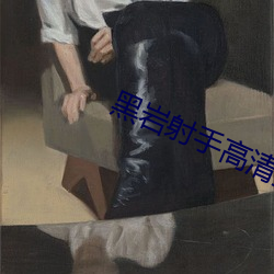 九游会登录j9入口 - 中国官方网站 | 真人游戏第一品牌