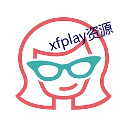 xfplay資源