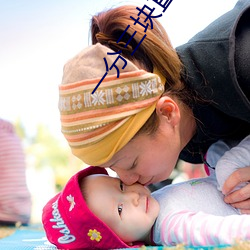一分三块直播软件哪个好