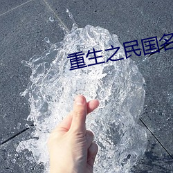 九游会登录j9入口 - 中国官方网站 | 真人游戏第一品牌