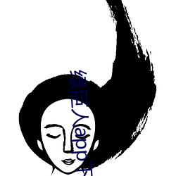 绿巨(jù)人app下(xià)载(zài)ap