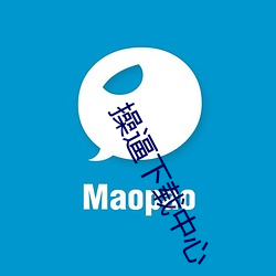 操逼下载中心 （有眼无瞳）