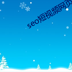 seoƵҳӪ £