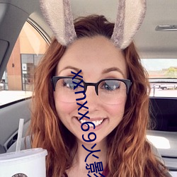 xxnxx69火影忍者