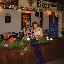 办公室(shì)韩国电(diàn)影(yǐng)免费观看完