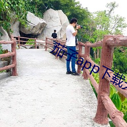 茄(jiā)子app下载无限(xiàn)